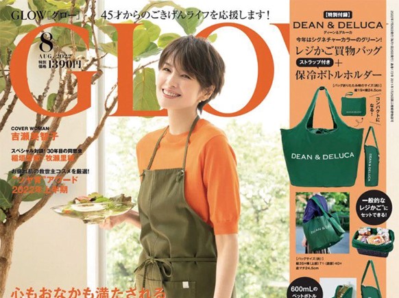 《enwsp(エンダブルエスピー)》【雑誌掲載】GLOW8月号 壮一帆さん着用アイテム