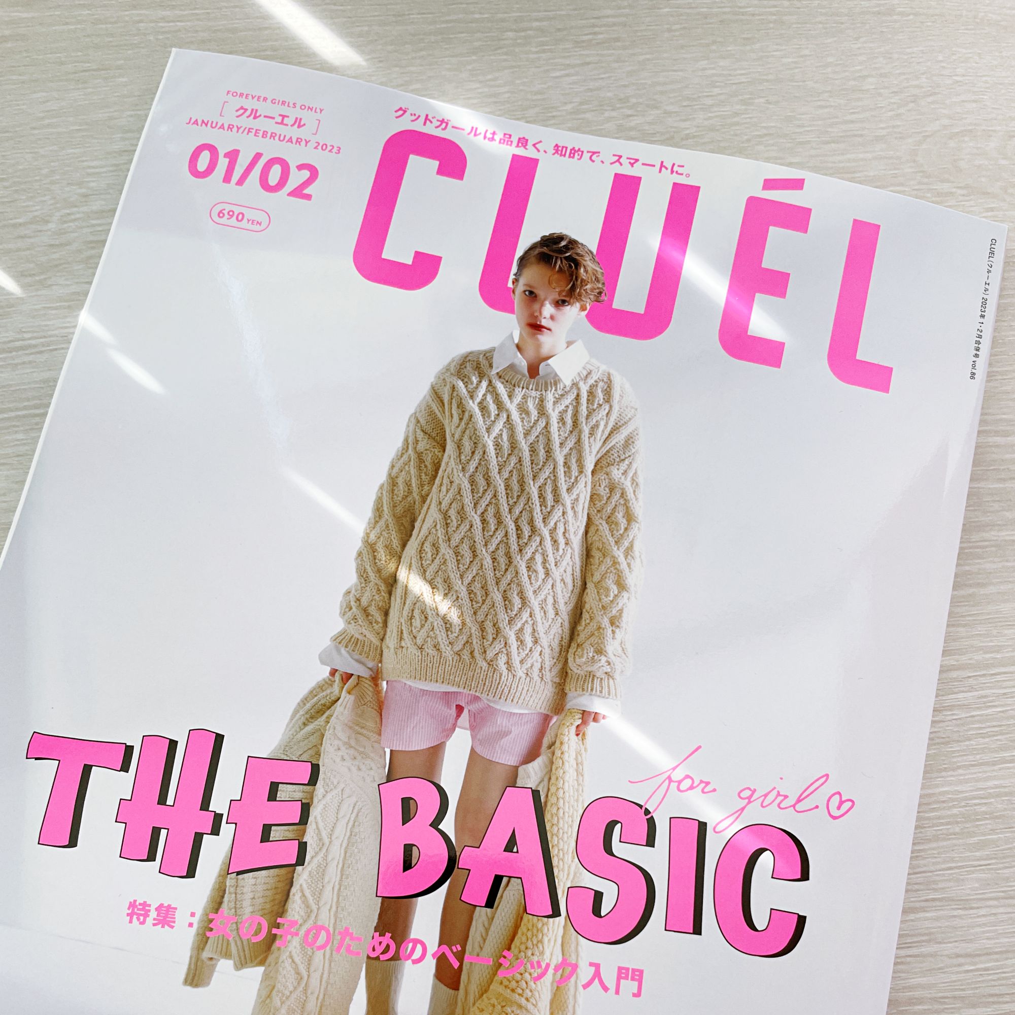 《Pearl for Life》雑誌「CLUEL(クルーエル)」2023年1・2月合併号に、パールネックレスが掲載されました。
