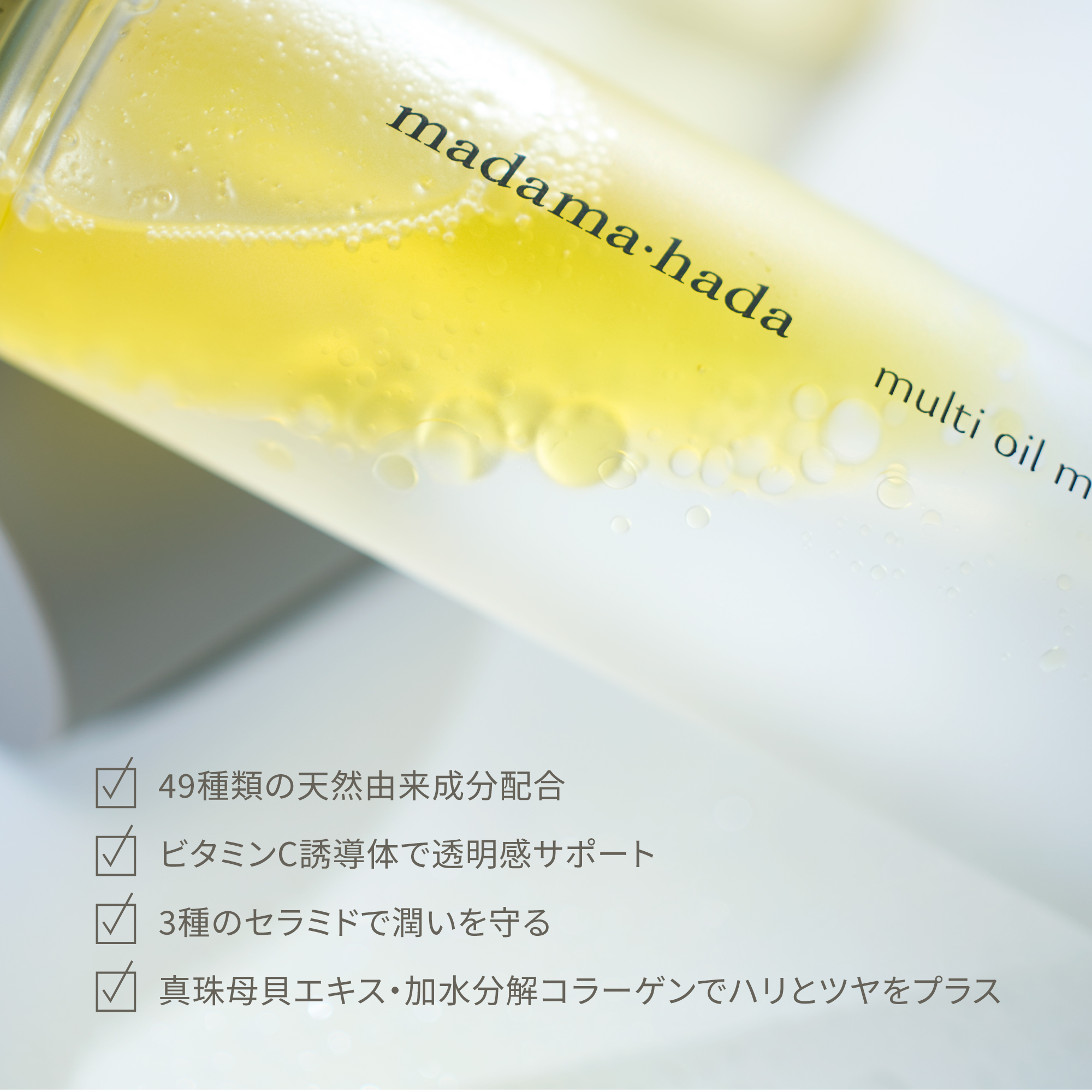 プレゼントキャンペーンバナー