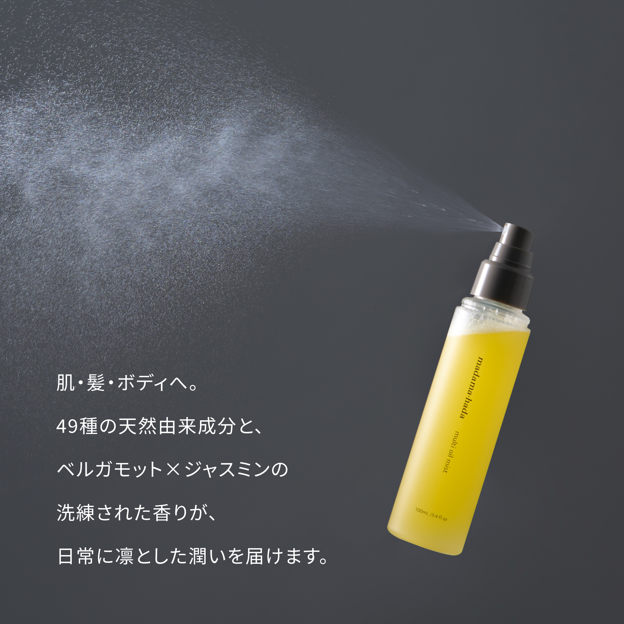 プレゼントキャンペーンバナー