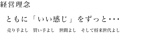 �o�c���O