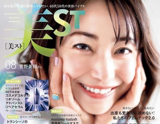 ベストセラーアイテム「パールマスクシート」が『美ST』8月号（光文社）の付録で登場。さらにスペシャル企画も開催中。