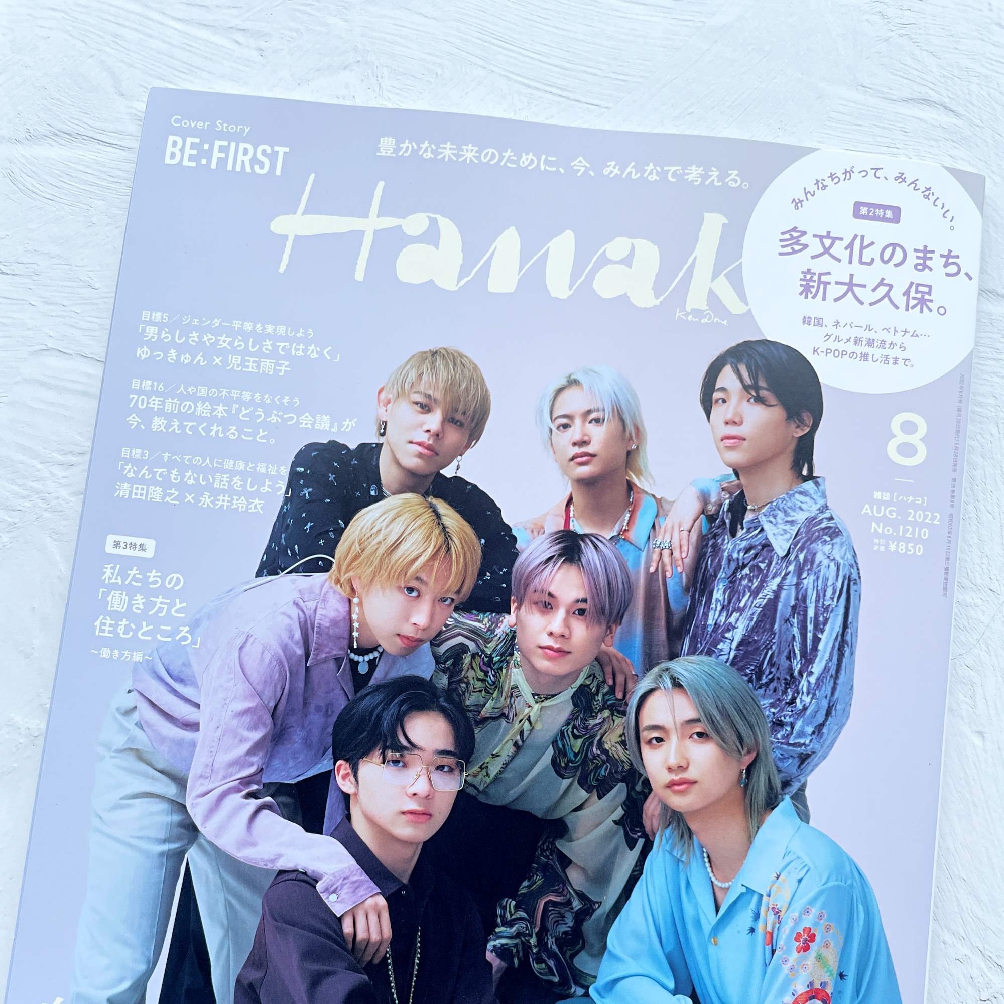 《Pearl for Life》雑誌「Hanako」8月号に、breezeシリーズが掲載されました。