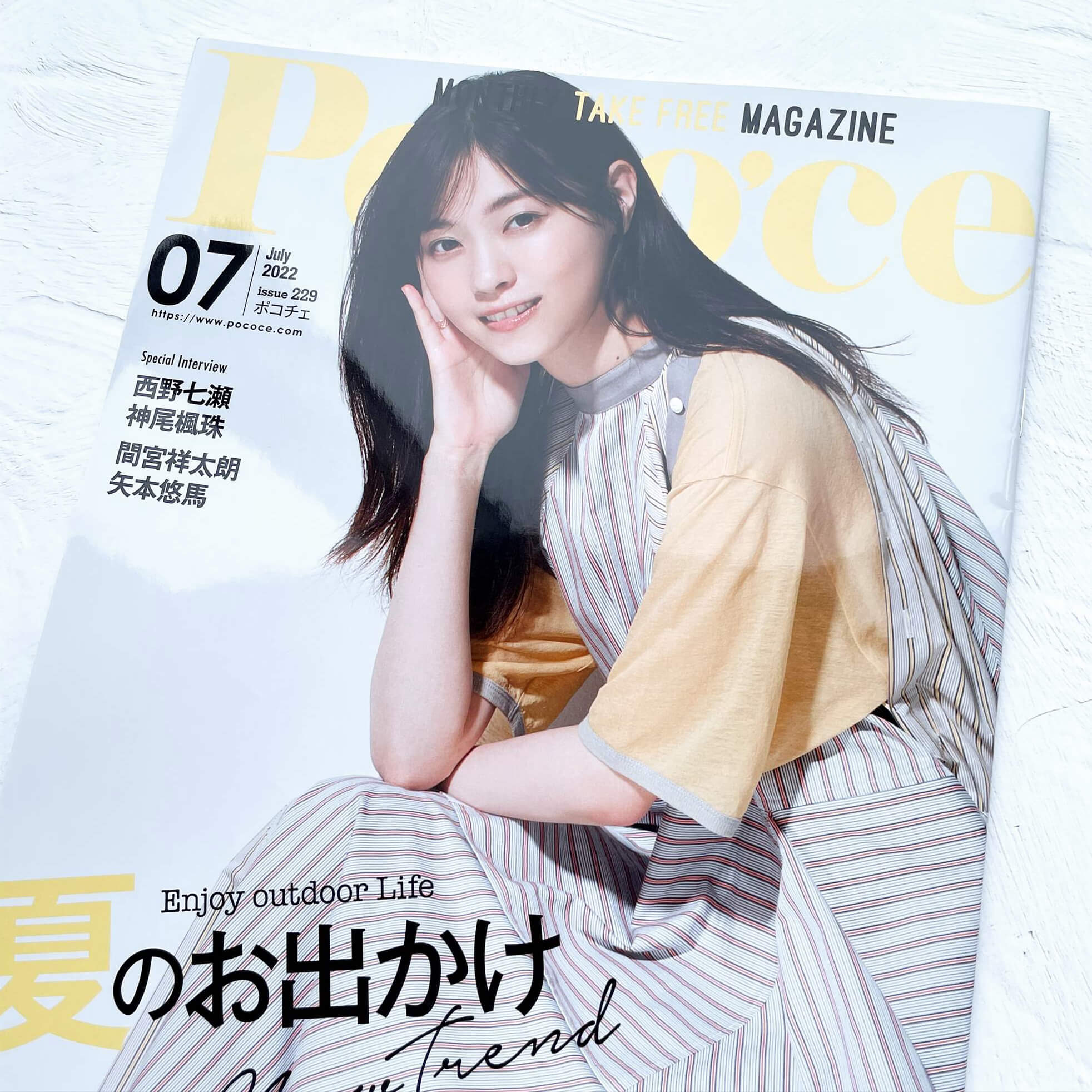 《Pearl for Life》雑誌「Poco’ce」7月号に、パールジュエリー診断とbreezeシリーズが掲載されました。