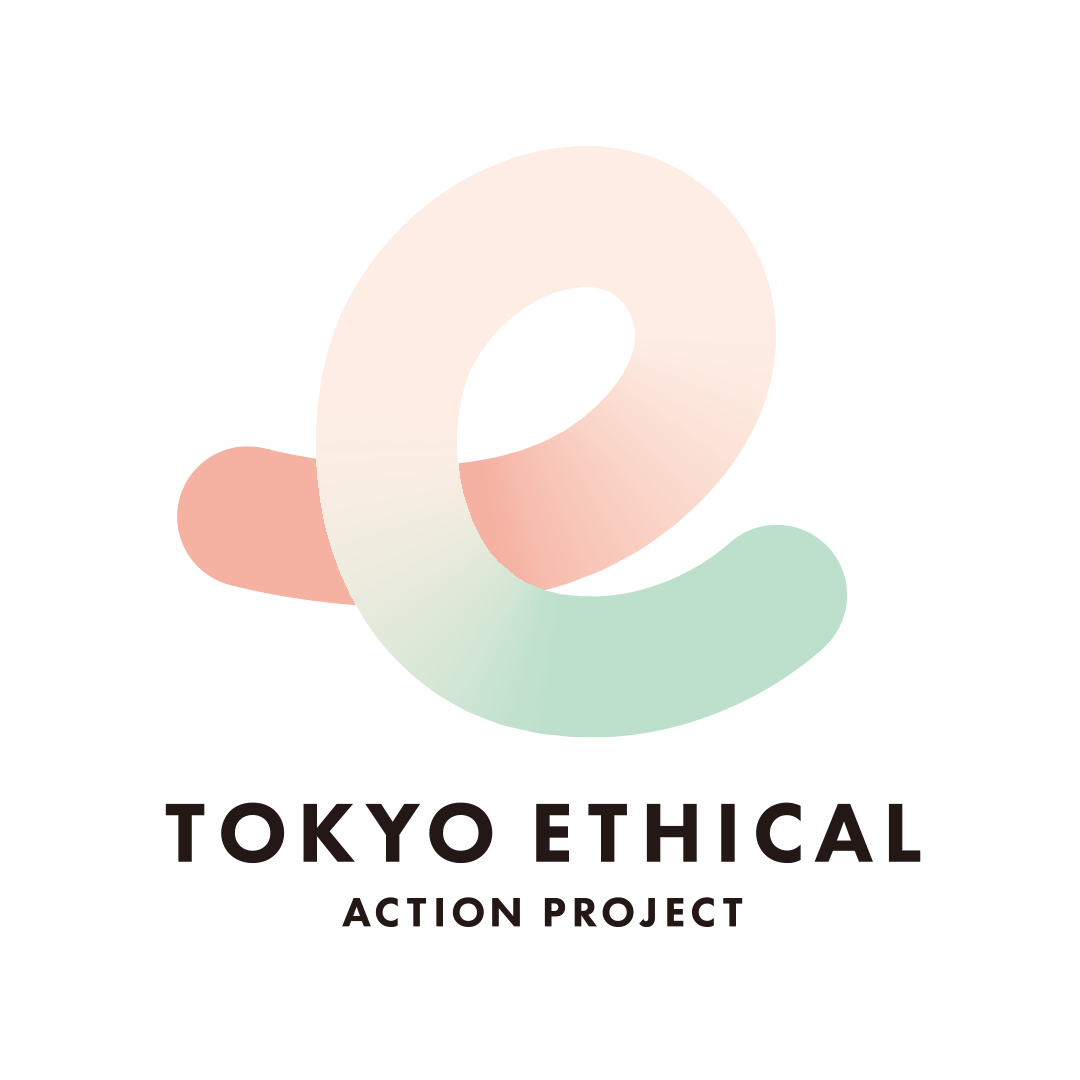 東京都の推進する「TOKYOエシカル」パートナー企業になりました。
