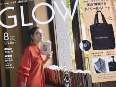 《Pearl for Life》雑誌「GLOW」8月号にパールジュエリーが掲載されました。