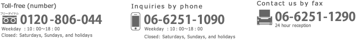 Toll-free (number) 