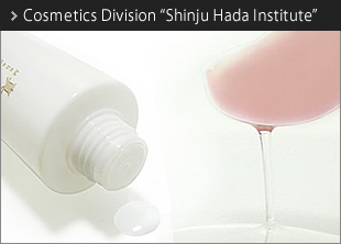 Cosmetics Division "Shinju Hada Institute"