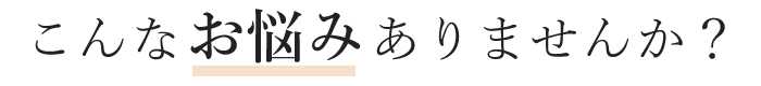 タイトル画像